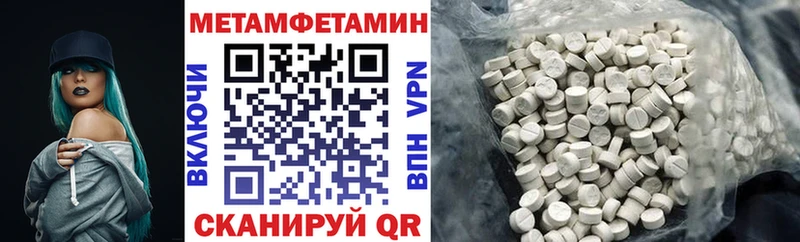 Amphetamine 97%  Спасск 