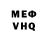 Первитин кристалл Whelma Orense