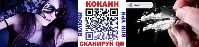 COCAIN 99%  mega маркетплейс  нарко площадка Telegram  Спасск 