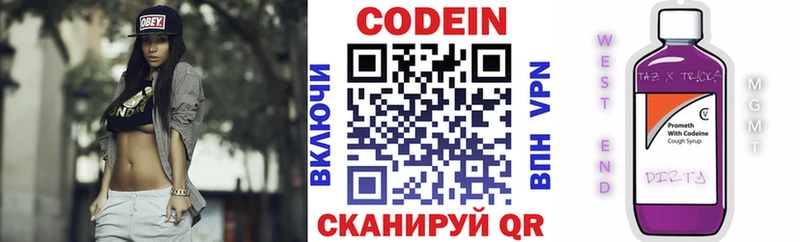 KRAKEN онион  Спасск  Кодеин Purple Drank 