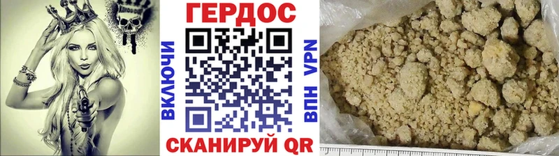 ГЕРОИН белый  mega сайт  Спасск 