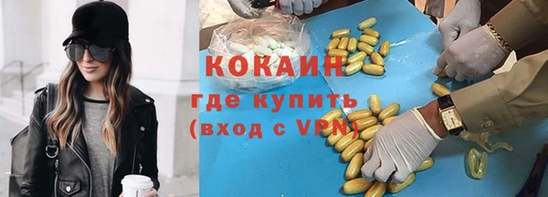 наркотики Балабаново