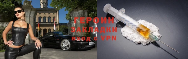 наркотики Балабаново