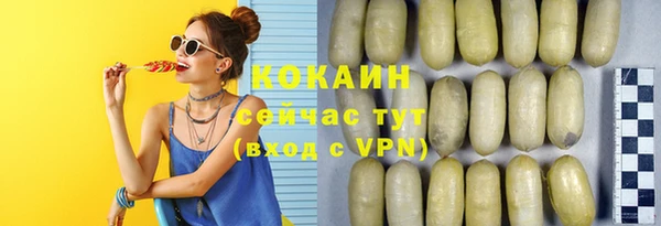 2c-b Балахна
