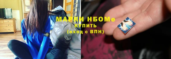 2c-b Балахна