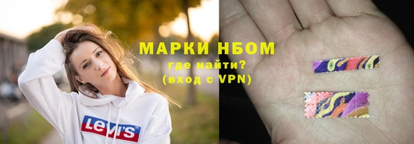 наркотики Балабаново