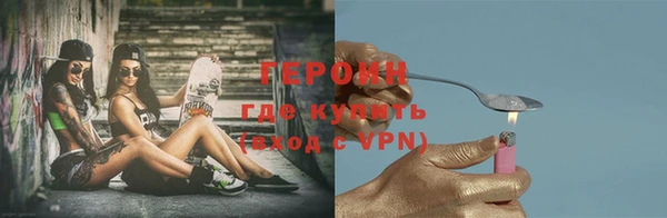 наркотики Балабаново