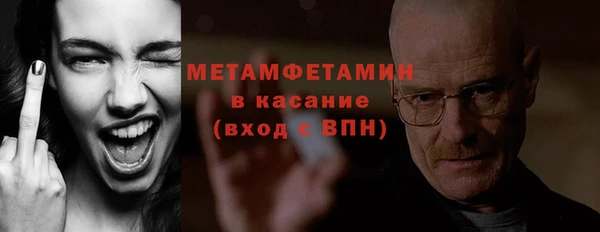 2c-b Балахна