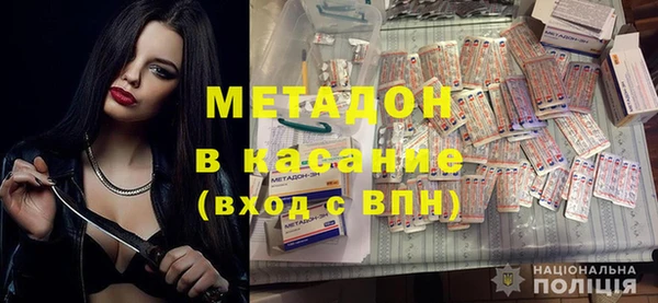 2c-b Балахна