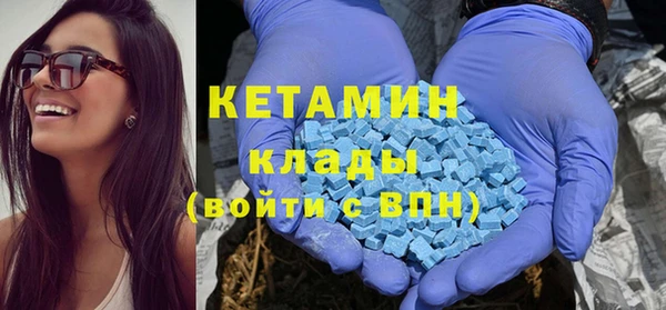 наркотики Балабаново