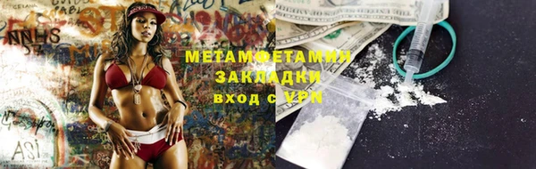 2c-b Балахна