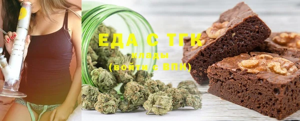 2c-b Балахна