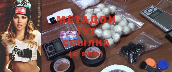 наркотики Балабаново