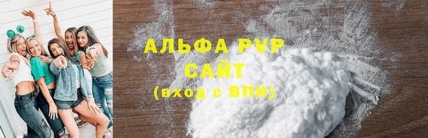 2c-b Балахна
