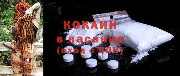2c-b Балахна