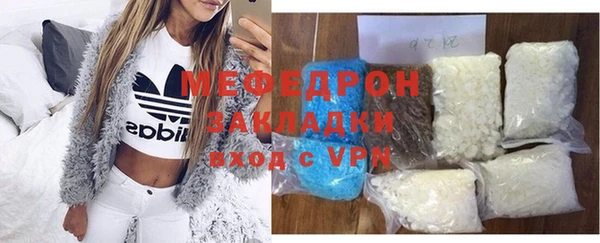 наркотики Балабаново