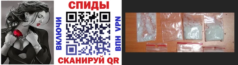 ссылка на мегу онион  Спасск  Метамфетамин витя 