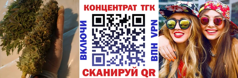 где купить наркоту  Спасск  mega зеркало  Дистиллят ТГК жижа 
