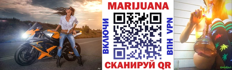 как найти закладки  Спасск  Канабис VHQ 
